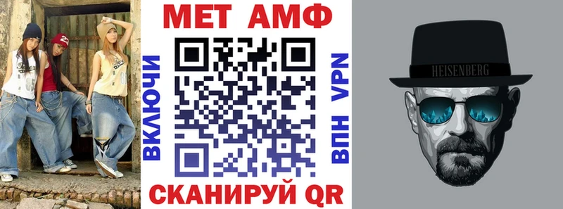 АМФЕТАМИН VHQ Котлас