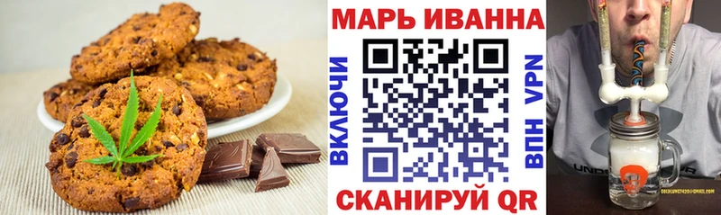Еда ТГК марихуана  Котлас 
