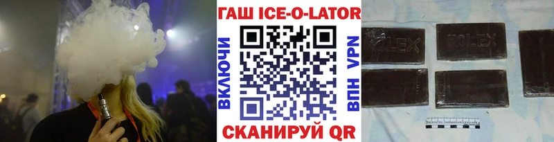 ГАШИШ убойный  Котлас 