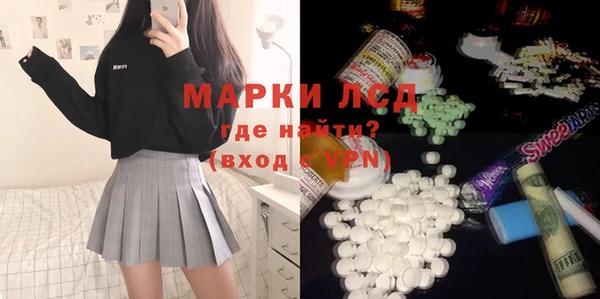 кристаллы Абдулино