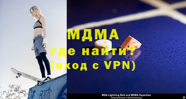 прущий лед Алексеевка