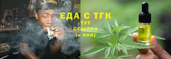 мяу мяу мука Абинск