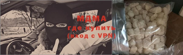 мяу мяу мука Абинск