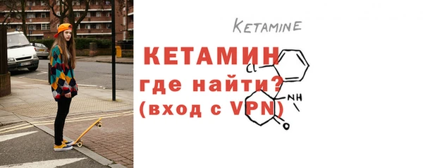 кристаллы Абдулино