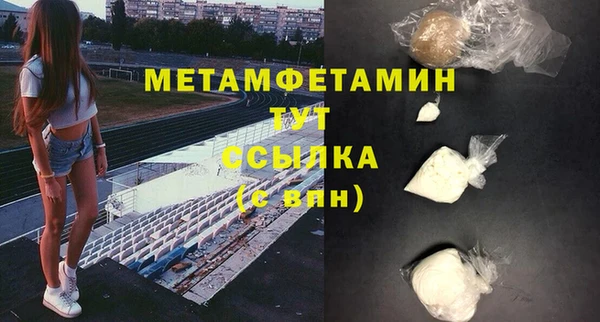 кристаллы Абдулино