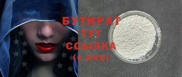 дистиллят марихуана Саяногорск