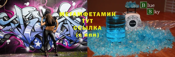 спиды Сафоново