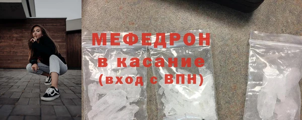 кристаллы Абдулино
