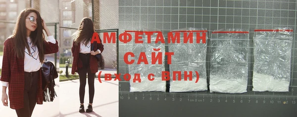 кристаллы Абдулино