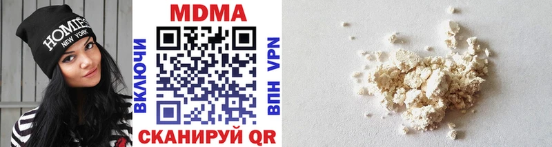 MDMA кристаллы  Котлас 