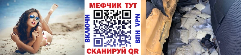 это клад  хочу   Котлас  Мефедрон мяу мяу  МЕГА онион 