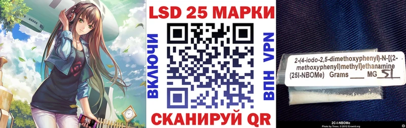 OMG рабочий сайт Котлас Марки NBOMe 1,8мг
